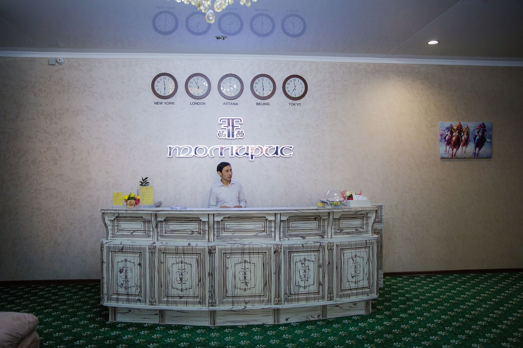Boutique Tomiris 4* Астана