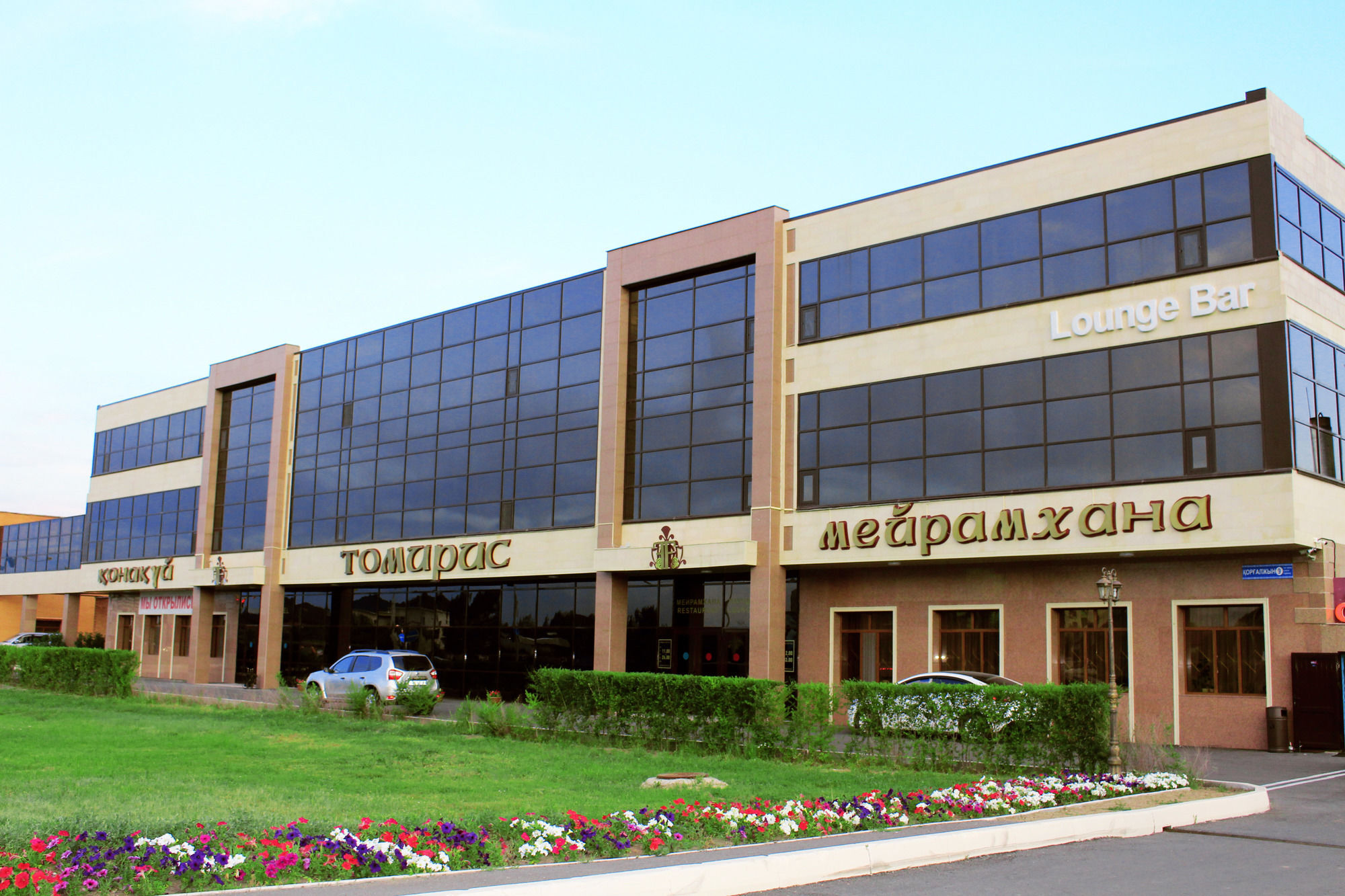 Boutique Tomiris 4*